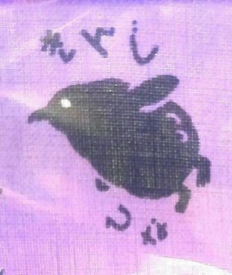 tubura3018's profile picture. 愛大合唱団OG/烏譜めくりすと/若年発症型両側性感音難聴(聴覚障害4級)☆SUPER EIGHT（紫よりの虹色eighter）•いきものがかり•福山雅治☆