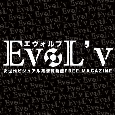 V-Style Free Magazine EvoL'vさんのプロフィール画像