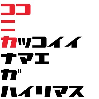 こんにちは。 今は食べ歩きサークルですが、少しずつ出来ることを増やそうと思います。