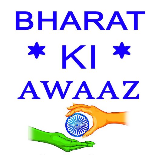 Bharat Ki Awaaz is an independent global movement founded by those who are dedicated to the success and prosperity of Bharat.