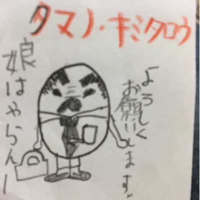 vxwxuf8's profile picture. 東海大学湘南キャンパスへ❤️三年生 よろしくね！一人暮らしだぁ〜！サッカー観戦 J-POP