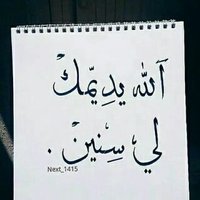 دلول (@dalalgmilcom) 's Twitter Profile