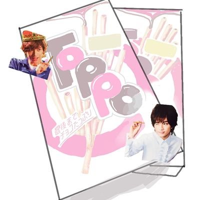最後までチョコたっぷり Kentytoppo Twitter 最後までチョコたっぷり Kentytoppo Twitter