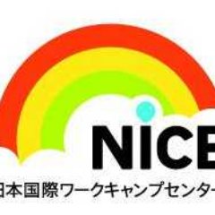 #NPO 法人NICEが実施する中長期ボランティア(1ヶ月以上の地域滞在型 #ボランティア)公式アカウント。主に、#世界 約40ヶ国(#アジア #アフリカ #ヨーロッパ #北米 #中南米)のプログラム情報や説明会・イベント情報を発信します。
#国際ボランティア #海外ボランティア #海外インターン #国際協力 #休学