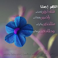 أمل الحربي (@ayedbent) 's Twitter Profile