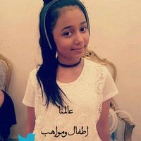 عالمنا اطفال ومواهب (@qflevoftoky6hyo) 's Twitter Profile Photo عالمنا اطفال ومواهب (@qflevoftoky6hyo) 's Twitter Profile Photo
