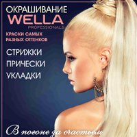 САЛОН САКУРА (@sakura_salon1) 's Twitter Profile