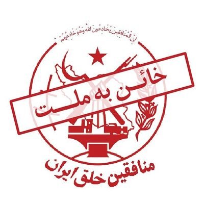 آیا میدانید تاکنون ۱۸۰هزار نفر شهروند کرد چندهزار روستا و ده ها شهر توسط منافقین کشته و از بین رفته است.
#من_یک_کُرد_انقلابی_هستم