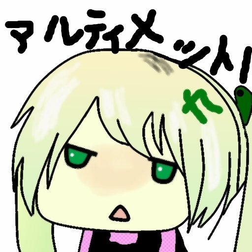 mumei_himazin's profile picture. FlightWorksの元?電装班。
今はIT屋さん。
アプリとか、サービス作ってます。
マジメ⇒@yuto_uehara_san