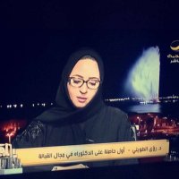 Roa رؤى الطويلي RM, PhD (@roaaltaweli) Twitter profile photo