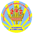 school247_spb's profile picture. 
