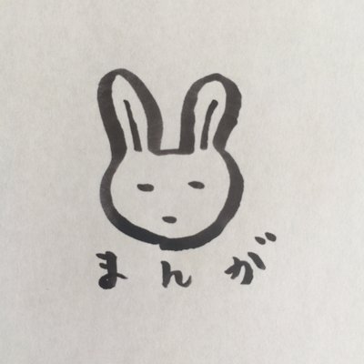 のうさぎ 永遠のマンガ女子 ピン 前髪下ろしたらもう反則 はてなブログに投稿しました 君に届け112話のネタバレ感想 ピンと あやねちゃん 永遠の漫画女子 T Co Flyl53rvig はてなブログ 君に届け ピンあや ピン矢野