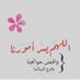 ابوالعلا (@aboola1979) Twitter profile photo ابوالعلا (@aboola1979) Twitter profile photo