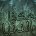 عبدالعزيز سرور (@12371zizooo) Twitter profile photo عبدالعزيز سرور (@12371zizooo) Twitter profile photo