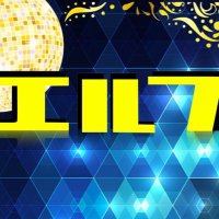 DJ BAR【エルフ】〜親不孝通り〜 (@hakata_life) Twitter profile photo