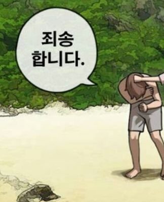 [남/30세/178/부제]