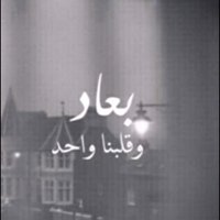 فحل الخبر للجادين. (@fasool_1417) Twitter profile photo