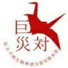 てつ・ろーLIGHT・MARKXL (@t2_memory) 's Twitter Profile