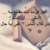 محم (@aa6073180) Twitter profile photo محم (@aa6073180) Twitter profile photo