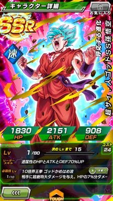 dokabatokai's profile picture. ゲーム専用括です！モンスト、パズドラ、ドカバト、色んなゲーム大好きです！ゲーム好きな方フォローおねがいします！