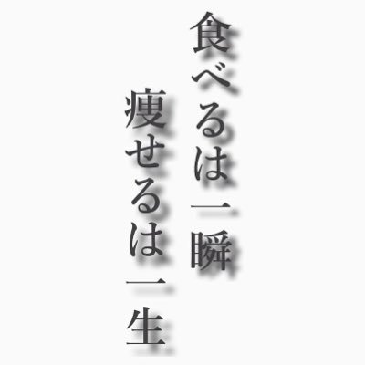 で部 Debunokiwami5 Twitter