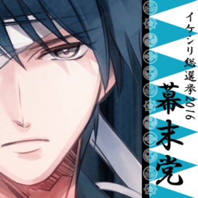 使いませんさんのプロフィール画像