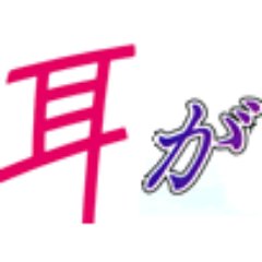 ジブリタイトルを組み合わせて1番面白い奴 Ghibli Logo Twitter