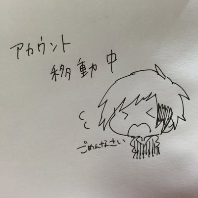しいな【固定ツイ把握お願いします】さんのプロフィール画像