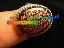 ‏المعالج الروحاني عبد الرحمن ابو الخير لجلب الحبيب وفك السحر وتسهيل زواج العوانس ورد المطلقه والطاعه العمياء للتواصل مع الشيخ 00905362313993