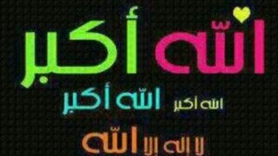 كاتب حر طالب ثنوي اطمح الى الدكتوره الرياض