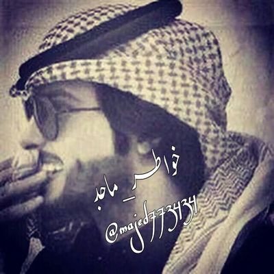 سبحان الله وبحمده سبحان الله العظيم... عدد خلقه ورضا نفسه وزنة عرشه..... يشرفني اضافتكم بسناب شات : Maje5566