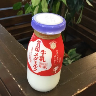 めぐみるく！