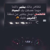 ˘̈'G̸e̲я̲ŋ̴ُαś (@aabra777) 's Twitter Profile