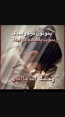 bdur9977's profile picture. ‏‏‏‏‏‏الله يحسن خاتمتنا