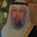 عبدالله عايض الثويمر العوني (@bn_thuwaimer) Twitter profile photo عبدالله عايض الثويمر العوني (@bn_thuwaimer) Twitter profile photo