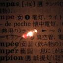 Ernest George - @inari45 - Twitter