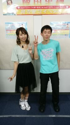 水口慶大 FT3本稼働待機中さんのプロフィール画像