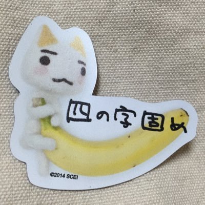 冬夜さんのプロフィール画像