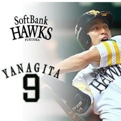 福岡ソフトバンクホークス#9 柳田悠岐です。