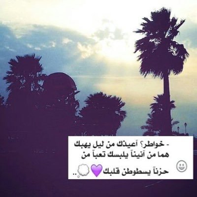 حبي لك دعاء Khawater878 Twitter