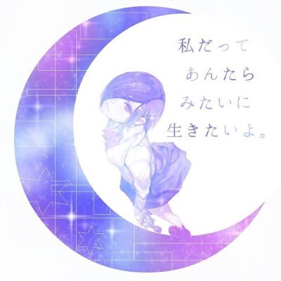 病んでる人 Pruygocmaeqzgmt Twitter