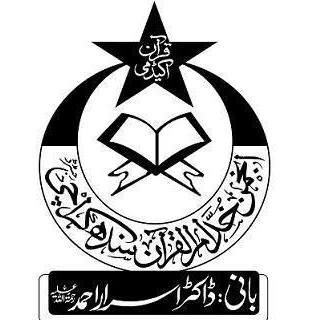 Founded by Dr. Israr Ahmed (r.a.) to start a revival of Islamic faith among the Muslim masses and clear the way of the second era of Islamic Khilafat.