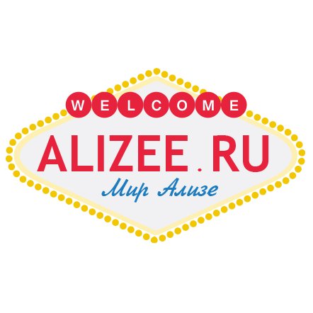 Мир Ализе - Сайт о Французской певице Alizee. World Alizee - All about the French singer Alizée