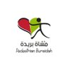 moshat_boraidh's profile picture. أحد برامج جمعية التنمية بالمريدسية @ccsd_m يهدف إلى تعزيز ممارسة الأنشطة الرياضية في المجتمع، تحقيقًا للهدف الاستراتيجي لبرنامج جودة الحياة لرؤية المملكة 2030.