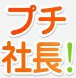 preboc's profile picture. なにごとも一所懸命で、なかなか諦めないタイプです。若い頃は全日本モトクロス選手権のNBクラスで優勝経験があり、この経験が私自身を強くしてくれました。楽しこと、多くの方々と触れ合う事が大好きです。