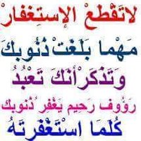 استغفر الله العظيم (@fhgccchgfbb) 's Twitter Profile