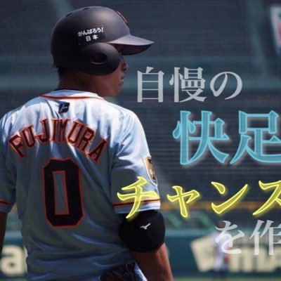 埼玉よろしくお願いします！ 小学校2年生の時から巨人ファンです！最初見た時阿部と二岡に憧れて巨人ファンになりました。 将来は水道橋に住んで毎試合東京ドーム行きたい！AKBでゆきりんとかまゆゆ好きー！ 巨人は藤村、小林、鈴木、立岡、重信応援してます！   広島カープ、カープ女子が大嫌いです！