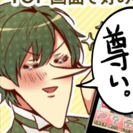 貝柱さんのプロフィール画像