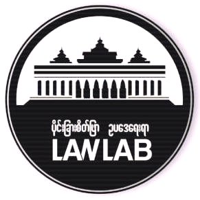 Law lab is a new interactive program about legislative innovation in Myanmar, soon on DVB TV and online.