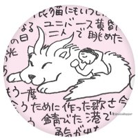 サルちゃん GRAPE BRAIN×ELECTRIC TOYS〉の『ちびまる子ちゃん』ソフビに